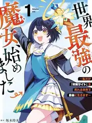 声音的答案音乐竞演综艺